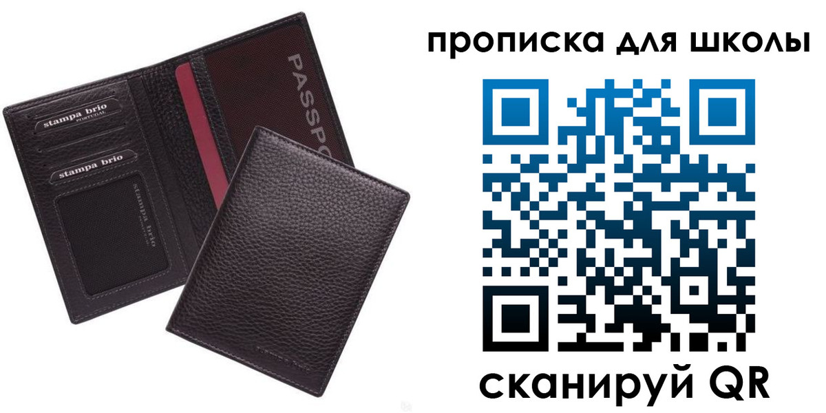 временная прописка в Воркуте