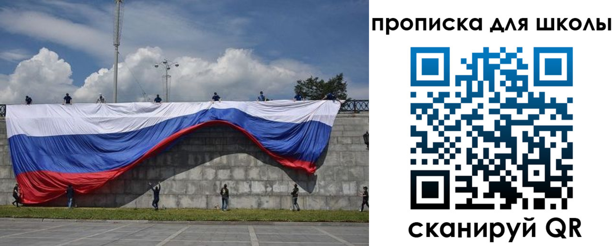 регистрация для дет. сада в Воркуте